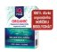 IQ Mag ORGANIC Magnesium + B6 (organický horčík) 90 kapsúl